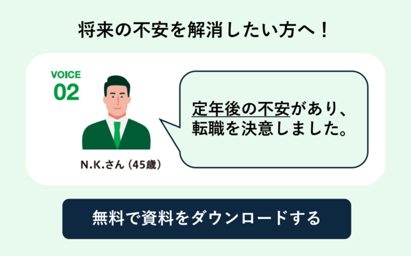 担当者必見】ビルメンテナンスが抱える課題と具体的な解決策を徹底解説 
